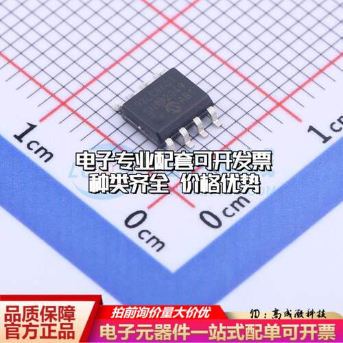 全新正品93LC86CT-I/SN SOIC-8 EEPROM存储器 质量保证