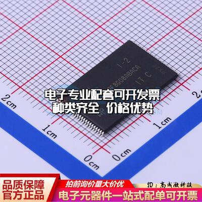全新正品MT29F8G08ABACAWP-IT:C TSOPI-48 NAND FLASH质量保证