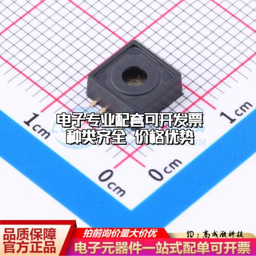 全新正品KP236 DSOF-8 压力传感器 质量保证