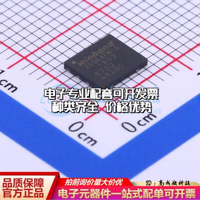 全新正品W25Q64FWZPIG WSON-8-EP(5x6) NOR FLASH质量保证