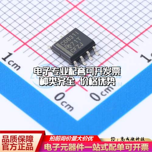 全新正品TLC0831IDR SOIC-8 模数转换芯片ADC质量保证