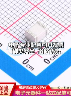 全新BC401M SMD 气体放电管(GDT)一站式配套 可开票