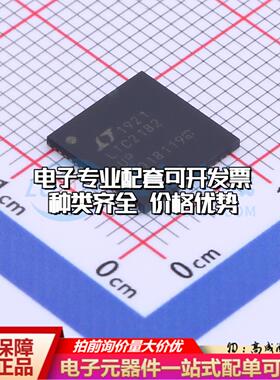 全新正品LTC2182IUP#PBF WQFN-64-EP(9x9) 模数转换芯片ADC质量保