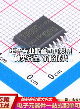 全新正品1ED020I12F2XUMA1 DSO-16 栅极驱动IC 质量保证