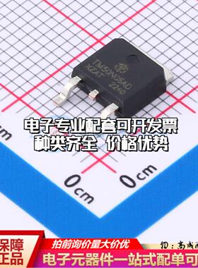 场效应管TM50N06AD TO-252-3L 全新原装(MOSFET)可开票