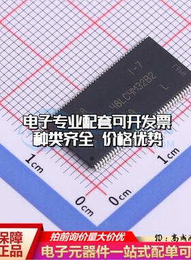 全新正品MT48LC4M32B2P-6A:L TR TSOP-86-10.2mm 动态随机存取内