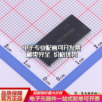 全新正品MT48LC4M32B2P-6A:L TR TSOP-86-10.2mm 动态随机存取内