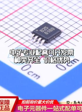 全新正品ADS8325IBDGKT MSOP-8 模数转换芯片ADC质量保证