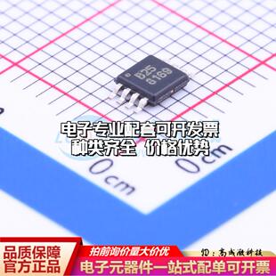 全新正品ADS8325IBDGKT MSOP-8 模数转换芯片ADC质量保证