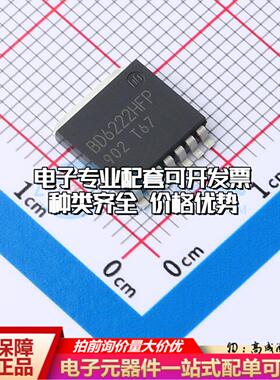 全新正品BD6222HFP-TR TO-263-8 栅极驱动IC 质量保证