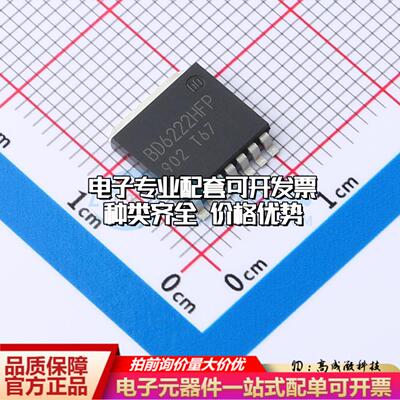 全新正品BD6222HFP-TR TO-263-8 栅极驱动IC 质量保证