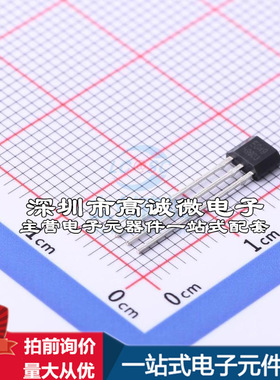 全新EG49 磁性传感器 线性霍尔芯片质量保证