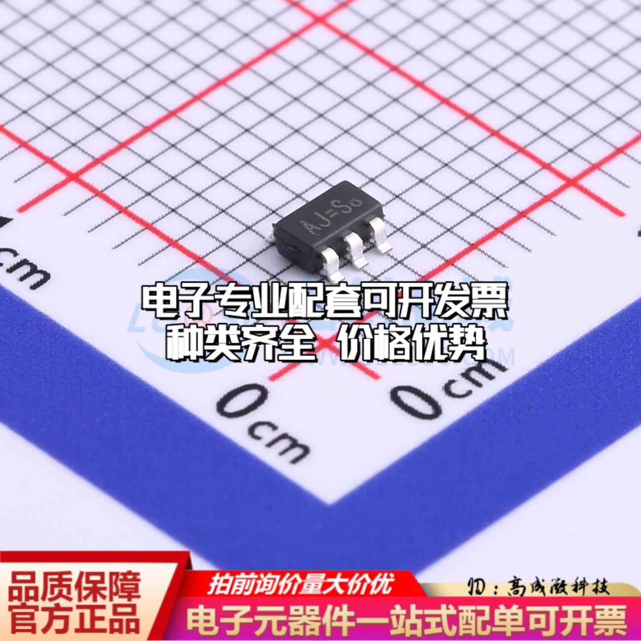 全新正品HE9073A12M5R SOT-23-5 线性稳压器(LDO) 质量保证