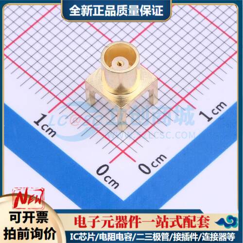 全新正品BWMCX-KE 插件 RF射频同轴连接器特价可开票