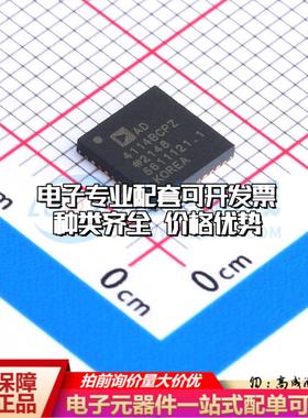 全新正品AD4114BCPZ-RL7 LFCSP-40 模数转换芯片ADC质量保证