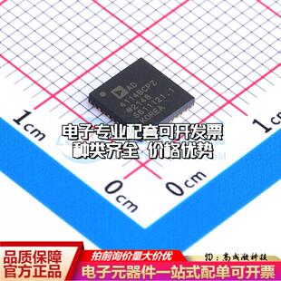 全新正品AD4114BCPZ-RL7 LFCSP-40 模数转换芯片ADC质量保证