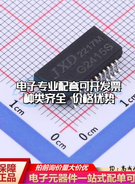 全新原装G2415S SMD-24P 网口变压器特价 质量保证