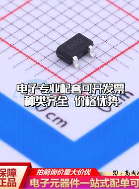 全新正品CC6102ST TSOT-23-3 霍尔传感器 质量保证可开票