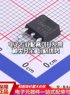 全新正品CJ78M05 TO-252-2L 线性稳压器(LDO) 质量保证