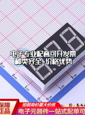 SLR0563DY2C1BD-4.8 插件 LED数码管 三位 黄色 共阴 0.56\可开票