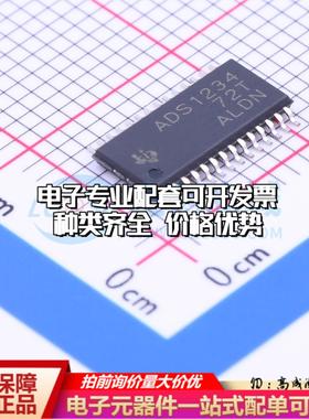 全新正品ADS1234IPW TSSOP-28 模数转换芯片ADC质量保证