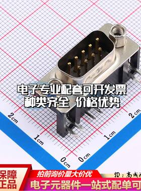 XDDB-1809-0816 弯插 D-Sub/VGA连接器 9P 公座可开票