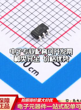 全新正品 OPA340NA(UMW) 运算放大器SOT-23-5 单路可开票