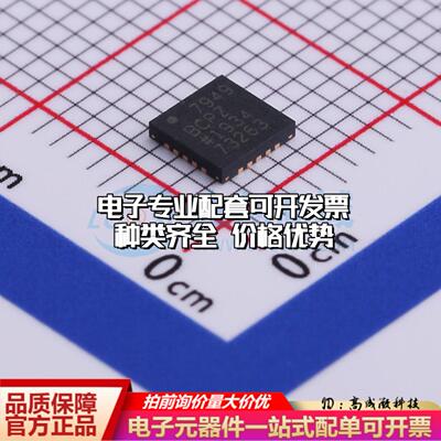 全新正品AD7949BCPZRL7 LFCSP-20 模数转换芯片ADC质量保证