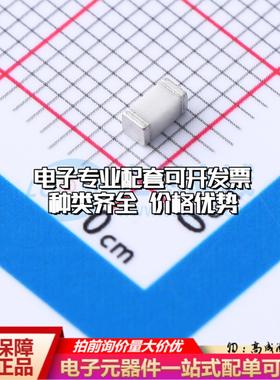 全新BS401N SMD 气体放电管(GDT)一站式配套 可开票