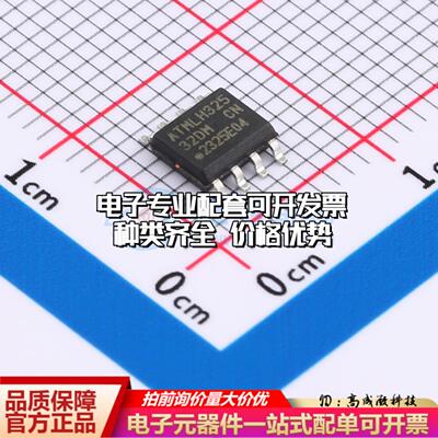 全新正品AT24C32DSSHMB SOIC-8 EEPROM存储器 质量保证