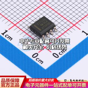 全新正品UCC27712QDRQ1 SOIC-8 栅极驱动IC 质量保证