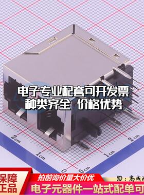 DS1131-02-S8B8P以太网连接器DS1131-02-S8B8P可开票
