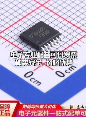 全新正品 COS6004TR 运算放大器TSSOP-14 四路可开票