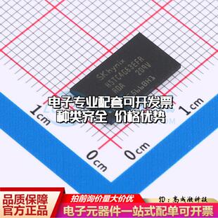 全新正品H5TC4G63EFR-RDA FBGA-96 DDR SDRAM质量保证