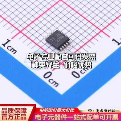INA381A1QDGSRQ1电流感应放大器VSSOP-10-0.5mm共模电压-200mV~26
