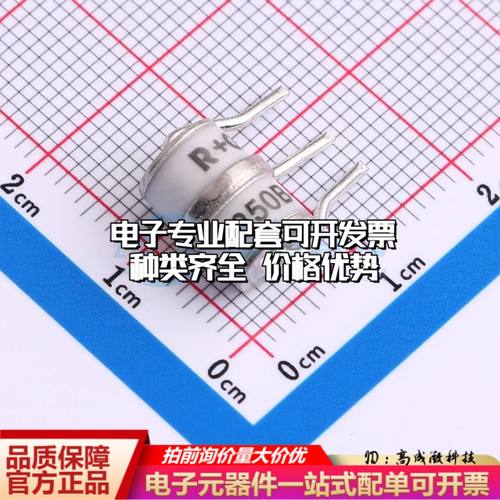 3R350TB-8气体放电管350V 10kA 插件,D8xL10mm±20%可开票