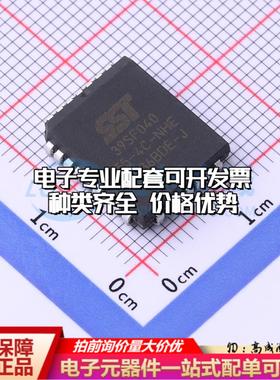 全新正品SST39SF040-55-4C-NHE PLCC-32(11.4x14) NOR FLASH质量