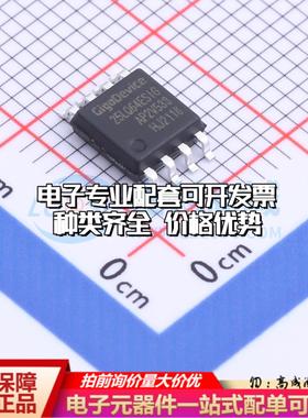 全新正品GD25LQ64ESIGR SOP-8-208mil NOR FLASH质量保证