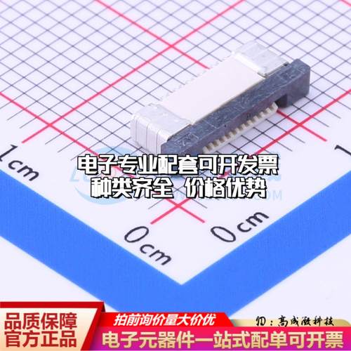 全新AFC07-S11FCC-00 SMD,P=0.5mm,卧贴 FFC/FPC连接器可开票