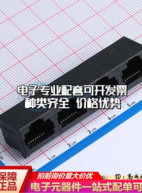 HC-WK88-H16-1X4-QS以太网连接器网口RJ45-8P8C-1X4-16H黑色弯插