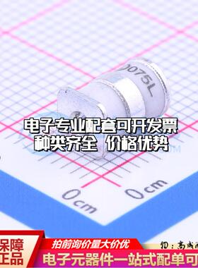 全新5TS075L SMD,5x7.6mm 气体放电管(GDT)一站式配套 可开票