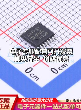 全新正品AD7792BRUZ-REEL TSSOP-16 模数转换芯片ADC质量保证