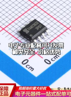 全新正品FAN73932MX-JSM SOP-8 栅极驱动IC 质量保证