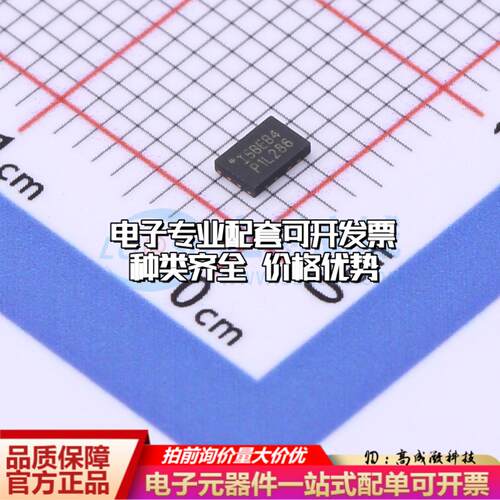 全新正品IS25LQ040B-JULE-TR USON-8-EP(2x3) NOR FLASH质量保证