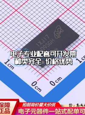 全新正品存储器MT41K64M16TW-107 AAT:J TR FBGA-96(8x14) DDR SD