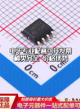 全新正品STGAP2SCMTR SOIC-8 栅极驱动IC 质量保证