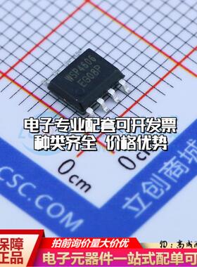 场效应管WSP4606 SOP-8 全新原装(MOSFET)可开票