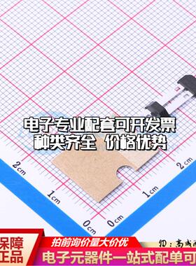 全新原装TLE5041PLUSCXAMA1 SSO-2 霍尔传感器 质量保证