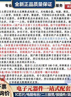 全新正品HFLX1-MCX-JWB2 - RF射频同轴连接器特价可开票