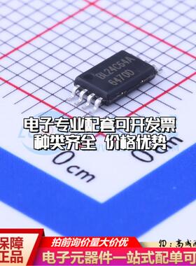 全新正品存储器BL24C64A-SFRC TSSOP-8 EEPROM质量保证
